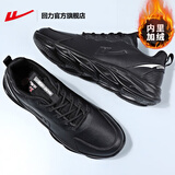 回力官方男鞋子男新款男士防水皮鞋休闲运动鞋男户外跑步鞋百搭跑鞋男 【皮面加绒】黑色WXY0453 40