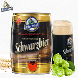 猛士德国原装进口猛士5L桶装黑啤酒高浓度大麦黑小麦白啤酒浑浊型 5L 1桶