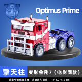 变形金刚（TRANSFORMERS）儿童玩具正版授权男孩节日礼物回力汽车擎天柱合金车模757-B502