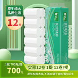 雨森（YUSEN）原生纯木无芯卷纸家用厕纸五层加厚干湿两用12卷700g/提卷纸 5层 58g/卷*12卷 1提