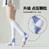 压力袜瘦腿袜小腿运动跑步专业弹力袜羽毛球网球袜女长筒健身骑行 爆款白色【均码34-40】 1双