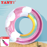 演绎 游泳圈儿童3-6-10岁腋下圈小孩成人加厚大号泳圈游泳装备救生圈 亮片云朵泳圈粉色70#