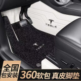 特斯拉model y脚垫全包围360航空软包毛豆3model丫model3脚垫专用 （白色+黑毯）360软包脚垫带车标 Model Y  包安装（留言老新款）