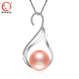 滴水成珠南珠世家淡水珍珠吊坠天鹅造型925银镶锆石吊坠托豪华大气送妈妈 10-11mm粉色扁形淡水珠+白色托