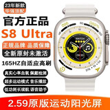 智能手表s8顶配智能电话手表watch7pro手表蓝牙通话运动多功能腕表 钛银色王者版【天气预报+接打电话+小游戏】