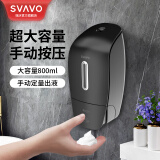 瑞沃（SVAVO）泡沫皂液器壁挂式免打孔手按洗手液瓶厨房洗洁精瓶卫生间洗手机 PL-151053黑色【泡沫款】