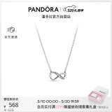 潘多拉（PANDORA）[520礼物]闪亮永恒符号项链颈饰925银高级简约生日礼物送女友