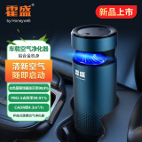 霍尼韦尔（Honeywell）霍盛新能源EV车载智能空气净化器新车内除菌净化异味AQ-03