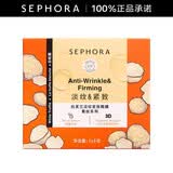 丝芙兰（SEPHORA） 眼膜系列    淡纹紧致眼膜 1盒