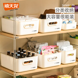 禧天龙简约收纳盒带盖浴室卫生间零食收纳筐桌面多功能储物箱内衣收纳箱 高款大号 奶白38.1*27.6*15.2 单只装 带盖日式简约
