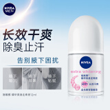 妮维雅（NIVEA）走珠止汗露腋下异味止汗男士滚珠香体液可做香水女士干爽 （女士）淡雅花香12ml