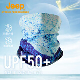 Jeep防晒面罩男女UPF50+防紫外线魔术头巾户外钓鱼骑行脖套多功能口罩