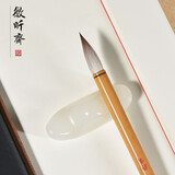 徽昕斋素月专业兼毫毛笔初学书法笔隶书欧楷颜体毛笔书法套装入门大师手作七狼三羊专业级文房四宝国画套装 素月小号【口径0.8cm锋长3.2cm】