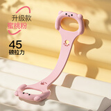 欧耐德弹力带拉力带拉力绳开肩美背8字拉力器健身瑜伽带女士塑身拉伸 猫爪款粉红色【45磅升级加厚款】