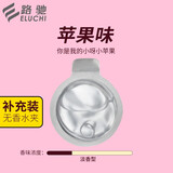 E路驰车载香薰汽车香水摆件网红车用品海洋味补充装孕婴可用遮阳板香氛 【补充装】苹果香-无香水夹 4ml 1瓶