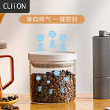 CLITON玻璃密封罐按压式咖啡豆存储罐 冰箱储物杂粮茶叶干货保鲜罐700ml