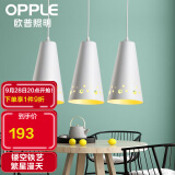 欧普照明（OPPLE）LED吊灯餐厅灯具三头吸顶餐吊灯饰 现代简约创意吧台 繁星  另购E27光源