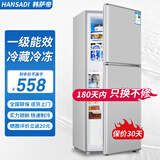 韩萨帝（HANSADI）冰箱中型家用迷你小型冷藏冷冻节能省电保鲜小冰箱宿舍租房节能双门电冰箱【一级能效 千人已购】 118A178双门-闪亮银【一级能效】