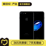 【焕新机】Apple iPhone 7 Plus 苹果7 plus二手手机 亮黑色 128G