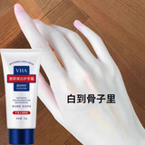 VHA美白护手霜烟酰胺嫩白保湿滋润淡化细纹手干燥粗糙防止干裂秋冬 60g*1支 【七天养出漫画手】