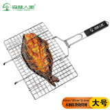 森林人家烧烤网  烤肉网 烤鱼夹 烤鱼网 烤网夹 烤蔬菜夹 烧烤用具 大号烧烤网