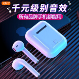 佐斯汀 Air1.1无线蓝牙耳机适用于苹果/华为/vivo一加oppo/联想/三星荣耀手机 降噪+高配+通用