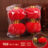 相思桐植绒小灯笼福字挂件蛇年2025新年装饰品元旦盆景发财树上春节客厅 16号【4个/包】