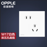 欧普（OPPLE）开关插座面板暗装86型电源一开5五孔多孔带开关W17家用墙壁Z 斜五孔