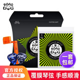 路狗吉他弦琴弦全套民谣木吉他弦一套6根装 AC11 PU覆膜-舒适手感11-52