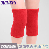AOLIKES 毛巾保暖护膝儿童舞蹈跳舞防摔跪地运动护膝老年人膝盖防寒护腿 红色一副 腿围26-45cm（约80-130斤）