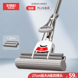好媳妇胶棉拖把27cm共2棉头 双排轮挤水可伸缩杆吸水胶棉拖把拖布地拖