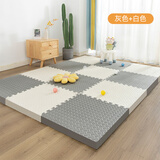 布迪思加厚拼接泡沫垫子铺地垫儿童爬行积木爬爬垫婴儿防摔减震隔音家用 灰色+白色【母婴级 送边条】 60*60*2.5cm特厚（10片）