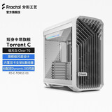 分形工艺（Fractal Design）Torrent Compact FD机箱中塔短身格栅前面板2*18cm风扇风冷散热EATX主板360水冷330显卡台式主电脑 Torrent C 白色玻璃版(高