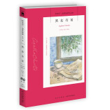 阿加莎·克里斯蒂作品80:黑麦奇案(平装) 马普尔小姐系列 午夜文库 大师系列 悬疑推理 家长里短的探案方式 正是马普尔小姐系列的魅力所在