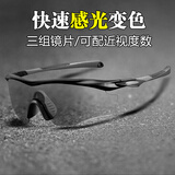 乐凯奇（LECAGE）骑行眼镜偏光变色镜男女山地自行车防风镜登山跑步眼镜可配近视 亮黑 平光（无需近视）
