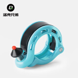 洛克兄弟自行车铃铛山地公路通勤折叠车城市儿童喇叭便携骑行装备 蓝色