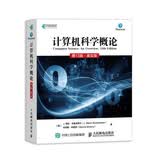 计算机科学概论 第13版 英文版(异步图书出品)