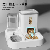 HELLOJOY猫咪自动喂食器猫碗猫食盆饮水机狗吃饭喝水投食猫粮器 灰白色