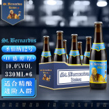 圣伯纳St.Bernardus比利时进口精酿圣伯纳12号（四料）啤酒330mL*6瓶