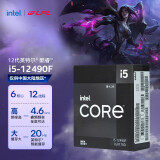 英特尔酷睿1213代i5i7i9 12600K13490F13700K全新国行盒装台式机盒装CPU 12代i5-12490F 盒装 6核12线程