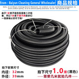 万扬 吸尘器管子软管螺纹管加长管延长管工业吸尘器吸水机连接管适用洁霸超宝杰诺小狗亿力内32/40mm 内径32软管(1米单价）
