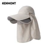 卡蒙（Kenmont）明星同款防晒遮阳帽女遮脸户外骑车防紫外线空顶太阳登山帽3274 木薯色 可调节 56.5cm