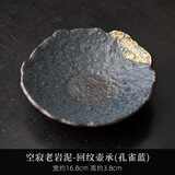 皿客粗陶复古高脚茶点盘茶桌零食盘老岩泥中式点心干果盘陶瓷茶具配件 回纹果盘壶承两用（孔雀蓝）