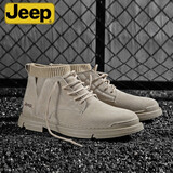 Jeep【加绒可选】吉普休闲皮鞋男秋冬保暖工装鞋户外低帮靴子男棉鞋 沙色 255/41(此款41码=运动鞋42码）