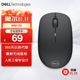 戴尔(DELL)WM126 鼠标 无线鼠标 办公鼠标 对称鼠标 鼠标无线 黑色 带无线2.4G接收器