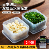 Daisy Leaf 日本进口厨房葱姜蒜收纳盒冰箱葱花保鲜盒沥水备菜盒水果盒2个装