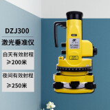 太仪苏州激光垂准仪DZJ300 太平洋高精度垂线仪垂准仪高层铅垂仪垂点 激光垂直仪标配