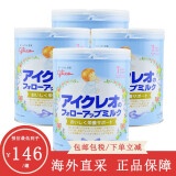 固力果日本固力果婴幼儿奶粉1段\一段 2段二段 0-3岁新生宝宝牛奶粉清淡 1-3岁 2段*四罐