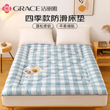洁丽雅（Grace）床褥软垫舒适透气软垫四季可折叠防滑垫双人床褥1.5米床蓝格