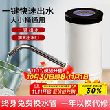 拜杰桶装水抽水器电动压水器上水器抽水神器自动饮水机抽水泵取水器